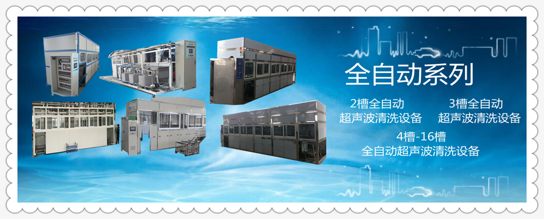 ȫ�Ԅӳ�����ϴ�C