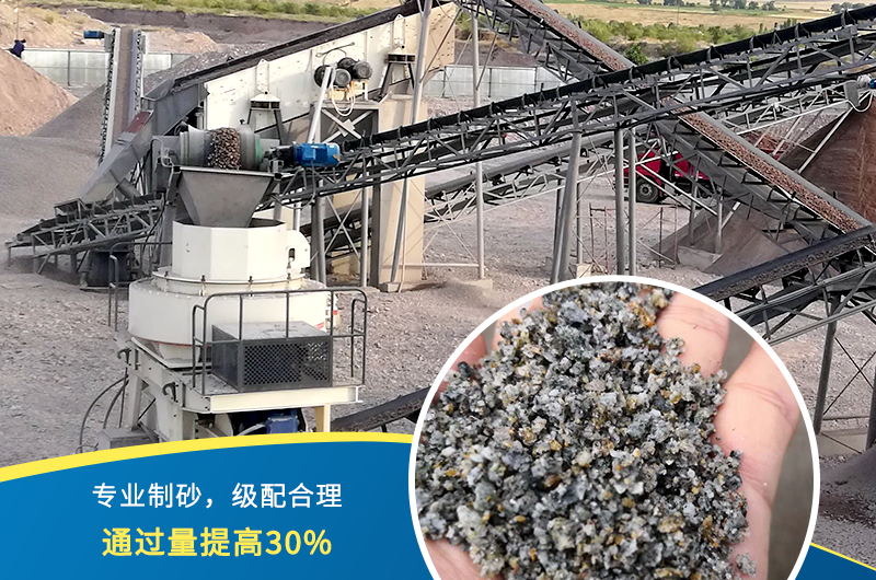 紅星機器石頭制砂機出料好、品質(zhì)過關(guān)，價格更實惠